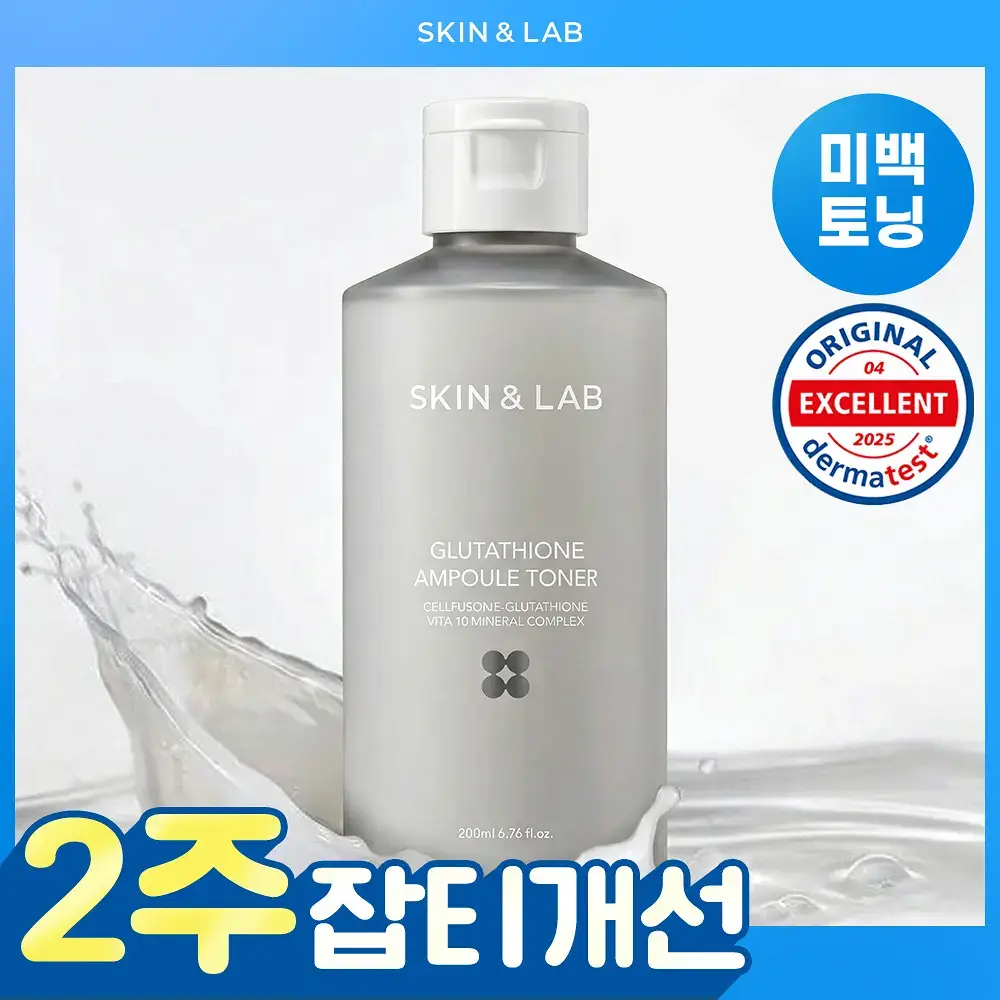 [NEW/잡티토닝] 스킨앤랩 글루타치온 앰플 토너 200ml